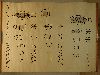 F 001_II.jpg